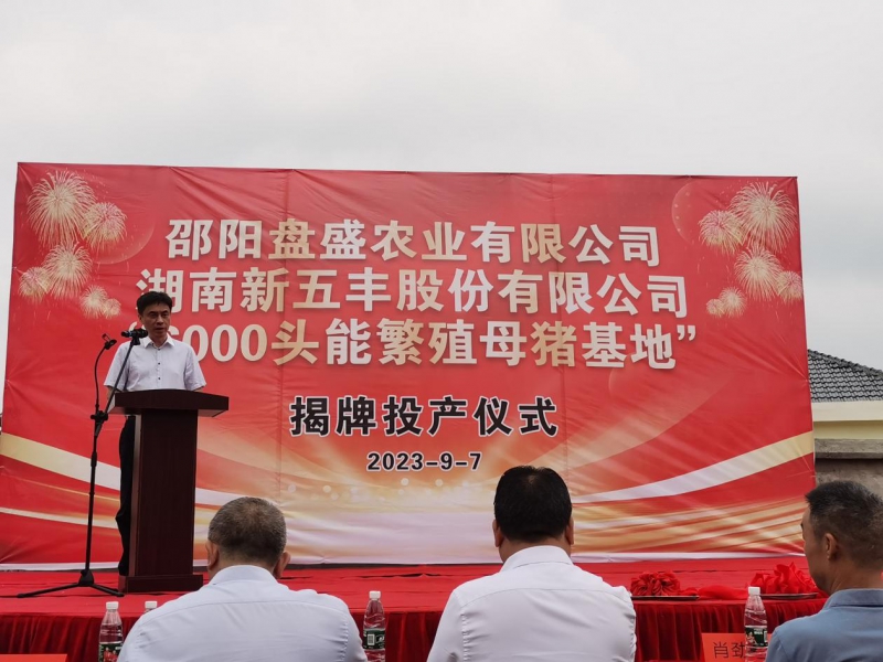 金融賦能 助農(nóng)惠企- 圖片1.jpg