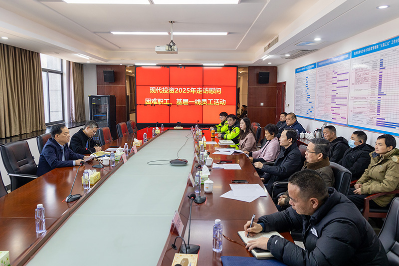 雷主席慰問(wèn)長(zhǎng)沙分公司.jpg